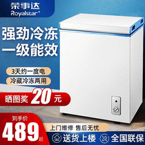 荣事达冰柜小型小冰柜家用冷冻冷藏两用大容量保鲜商用冷柜特价