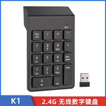 k1数字键盘巧克力无线数字键盘USB接收器财务出纳便携数字小键盘