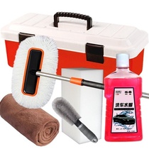 家用毛巾套装洗车汽车清洁用品家用工具擦车掸子擦车拖把除尘刷子