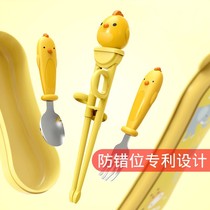 儿童训练筷幼儿学习吃饭小鸡筷子小孩餐具套装一段男女宝宝辅助筷