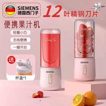 德国进口榨汁机无线家用小型便携水果电动榨汁杯果汁机迷你炸果汁