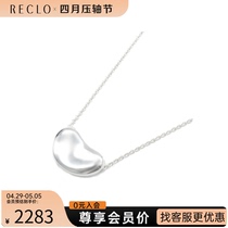 中古Tiffany & Co.蒂芙尼A级95新bean necklace 12mm项链60020371