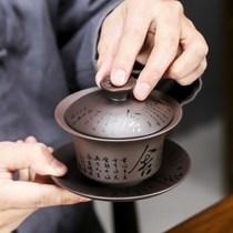 宜兴紫砂盖碗茶具大小号陶瓷功夫泡茶器三才复古雕刻家用茶杯单个