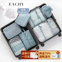 日本进口无印良品旅行收纳包套装行李收纳袋箱衣服内衣整理袋子旅