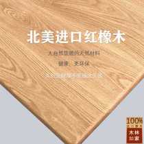 新品橡木原木升降桌桌面板实木板材台面板木材定做大板桌子定制悬