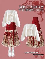 日系甜美针织开衫毛衣女冬季新款小个子新中式国风高腰马面裙套装