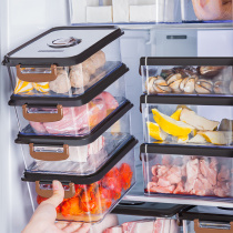 家之物语冰箱盒水果食物冷冻保鲜盒食品级专用收纳冻肉蔬菜备菜盒