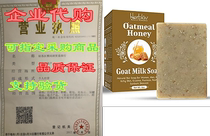 Cactus Honey & Oats Goat's Milk Soap Bar 4 oz – Natur