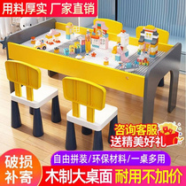 积木桌子玩具台大号儿童阅读区小桌子1一2岁宝宝积木桌多功能玩具