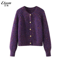 艾格2024春季新款彩色紫色毛衣开衫圆领针织衫复古新年毛衫外套女