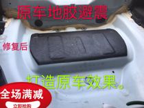 中国材料阻尼原厂加厚型汽车改装多用途改性沥青板隔音板大陆爆。