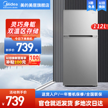 美的112升冰箱小型家用宿舍租房双门两门节能官方冷藏冷冻小冰箱