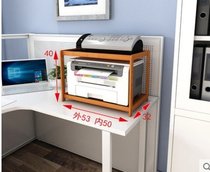放打印机架子置物架桌子柜子办公e落地实木放置柜多层移动办公室