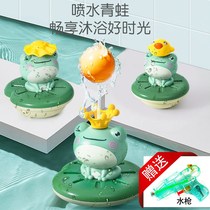 电动喷水小青蛙儿童戏水青蛙婴儿宝宝洗澡男孩女孩浴室玩具
