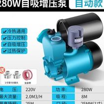 高扬程增压泵家用全自动静音自来水管道加压泵小型抽水泵自吸水泵