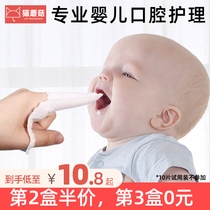 婴儿口腔清洁器乳牙齿舌苔宝宝手指指套纱布牙刷儿童0-1-3岁儿童