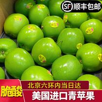 【顺丰包邮】美国青苹果进口苹果新鲜孕妇水果整箱青蛇果脆酸多汁