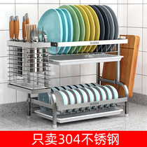 304不锈钢沥水碗架碗盘收纳架晾放碗架沥水架台面家用厨房置物架