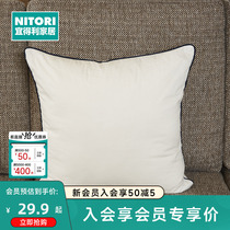 NITORI宜得利家居沙发抱枕芯内胆家用正方形单个靠枕靠垫芯高弹力