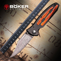 德国进口boker博克户外便携小折叠刀高硬度高端手工大马士革钢刀