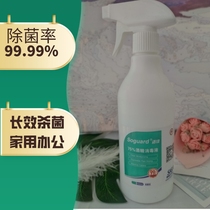 大桶消毒液75%消毒酒精喷雾杀菌防疫情专用乙醇家用免洗手