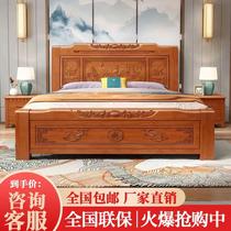 实木床1.8米双人床单人床1.5米家用卧室明清古典雕花中式储物婚床