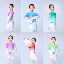 舞蹈服儿童女夏季古典舞长袖纱衣中国舞芭蕾舞形体服练功服基训服