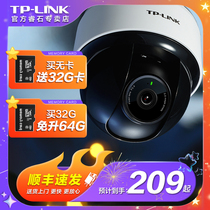 TP-LINK摄像头无线高清监控器室内半球家用手机wifi远程360度全景
