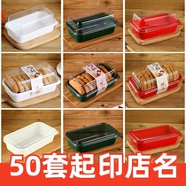 中式糕点透明包装盒桃酥古早麻薯老婆饼长方形一次性点心打包盒子