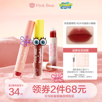 pinkbear皮可熊海绵宝宝联名镜面水光唇釉泥口红夏季小众品牌平价