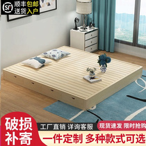 日式榻榻米床实木床架双人硬板床无床头箱体排骨架落地矮床地台床