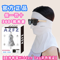 夏季防晒口罩女透气护眼角面纱开车骑车全方位防晒防紫外线面罩