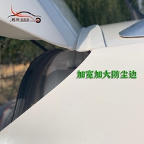 泰汽车缝隙防尘20085008t200车顶盖适用于条防雨沿后备箱上密封。