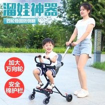 溜娃车旅游宝宝手推车带遛婴儿童小孩出行神器代步车折叠轻便大童
