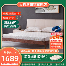 大自然山棕床垫植物剑麻床垫可定制榻榻米偏硬垫薄床垫麻布 木兰