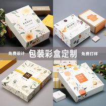 包装盒定制首饰烘培纸类包装水果精品盒各类彩盒设计印刷烫金LOGO