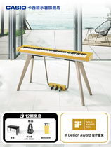 卡西欧PX-S7000设计款电钢琴便携式88键木塑键盘重锤家用旗舰店