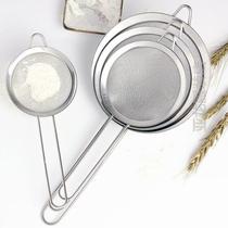 面粉筛30目超细烘焙工具不锈钢手持过滤面粉糖霜可可抹茶粉