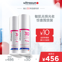 ultrasun优佳面部抗老防晒乳SPF30+50ml*2瑞士小粉瓶脸部专用女