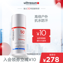 ultrasun优佳加强高倍防晒乳SPF50+100ml瑞士身体防晒霜面部正品