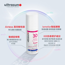 【好物体验专用】ultrasun优佳面部抗老防晒乳SPF30+50m