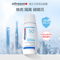【好物体验专用】ultrasun优佳小蓝盾提亮防护水感防晒乳SPF50