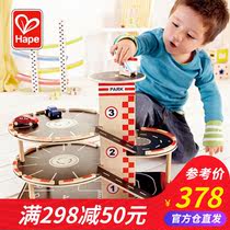Hape立体停车场玩具套装多层木制儿童男孩男童3岁宝宝生日礼物4岁