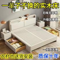 北欧实木床白色1.2米现代简约主卧双人床1.8m婚床1.5轻奢型储物床