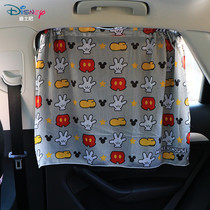 迪士尼汽车窗帘车窗用吸盘侧窗防晒隔热轿车内遮光布通用型遮阳帘