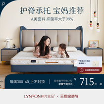 Lynpon林芃儿童专用床垫榻榻米乳胶椰棕护脊棕垫婴儿童趣家用定制