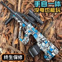 电动连发AUG手自一体水晶玩具枪专用儿童男孩玩具突击自动软弹枪