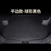 新品20款宝马ix3后备箱垫专用汽车尾箱垫子改装配件内饰新能源纯
