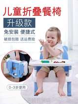 便携宝宝餐椅矮款儿童可折叠外出婴儿餐桌吃饭溜溜车1一2岁小椅子