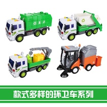 大号道路扫地车环卫垃圾车清扫车清洁工程车儿童扫路汽车玩具男。